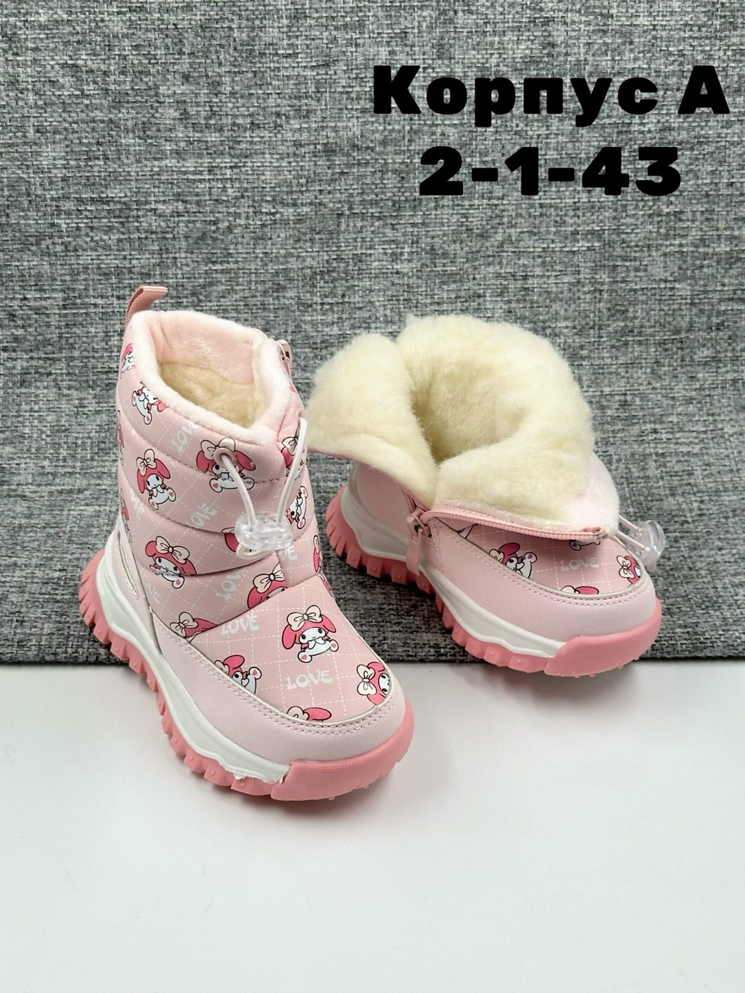 дутики,дутики детские,дутики детские зимние,детские зимние сапоги,