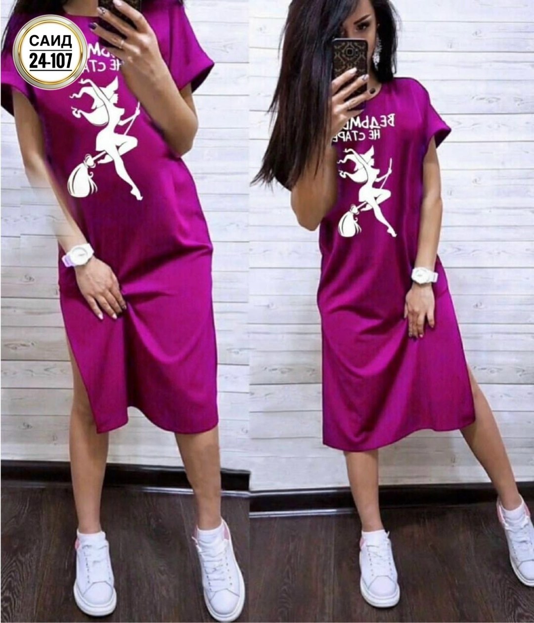 платье женская,туника платье,платье,женская туника,спортивное платье