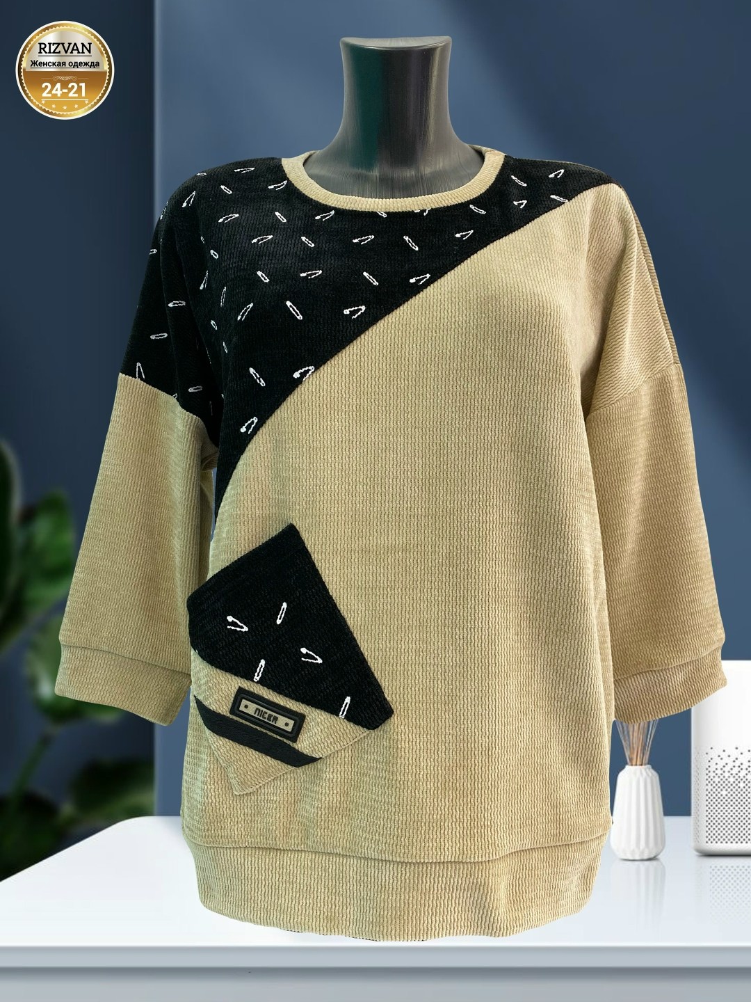 кофта женская,кофта джемпер,теплая кофта,женские кофточки,женская теплая кофта