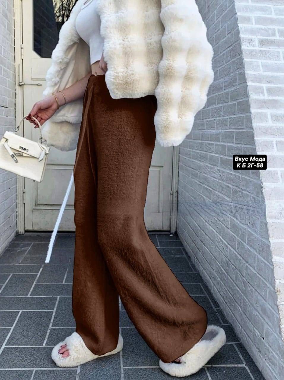 вязаные брюки,широкие брюки,вязаные широкие брюки,вязаные штаны,трикотажные брюки