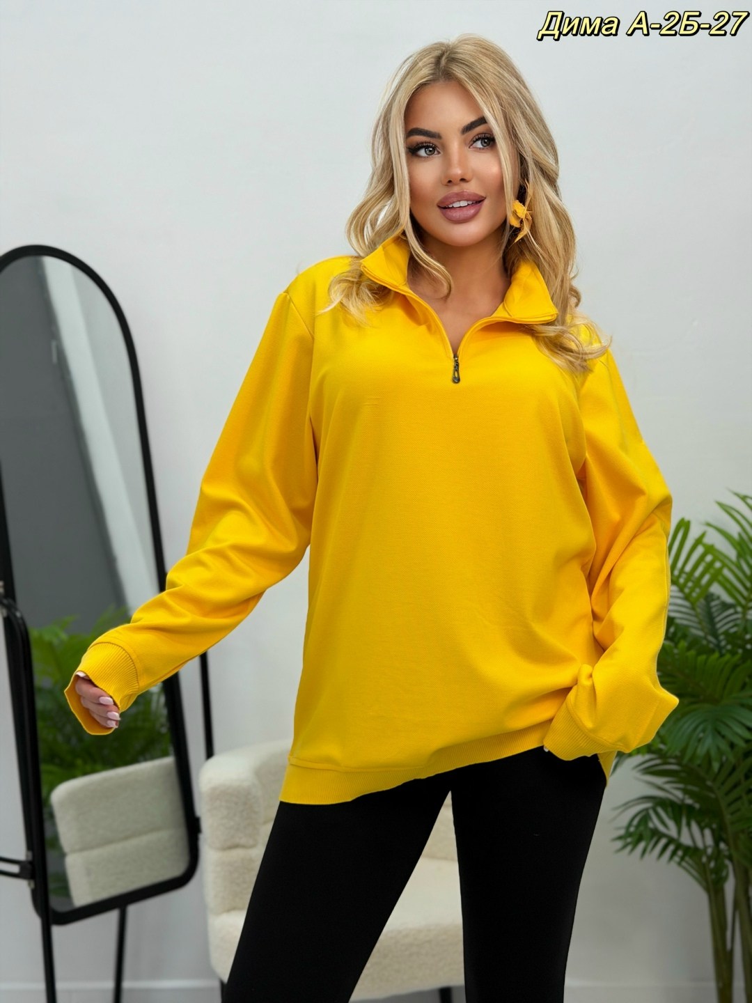 женская кофта,свитшот женская,кофта свободная,женское толстовка,толстовки свитшот