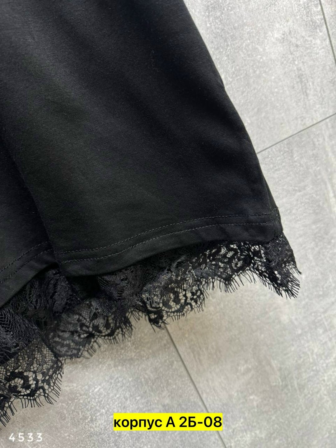 платье с кружевами,юбка с кружевами,платье с кружевом на подоле,юбка кружево,платье с кружевом