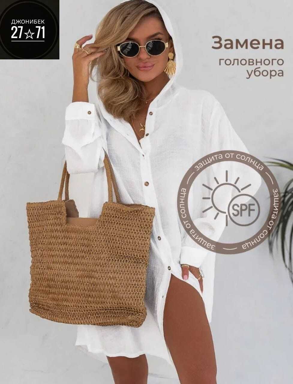 туника пляжная,туника пляжная летняя накидка на купальник оверсайз рубашка sundresslove 215529337,туника пляжная женская с капюшоном,туника с капюшоном женская для пляжа,женская туника пляжная хлопок