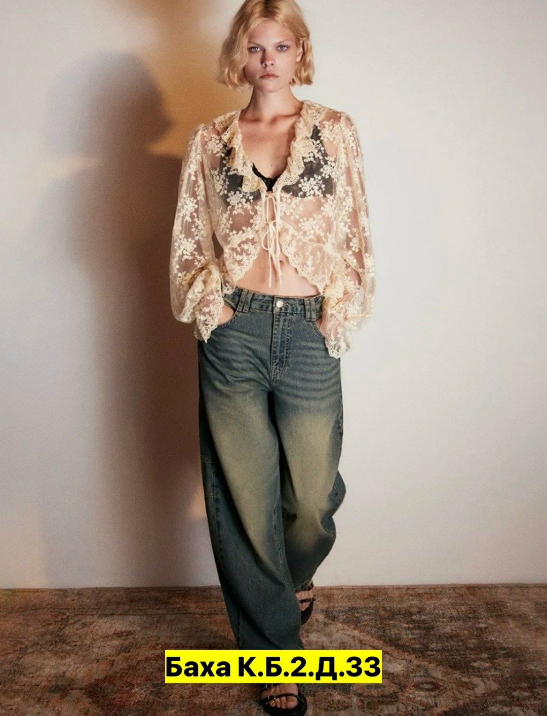 джинсы свободного кроя,широкие женские джинсы,широкие джинсы,женские джинсы