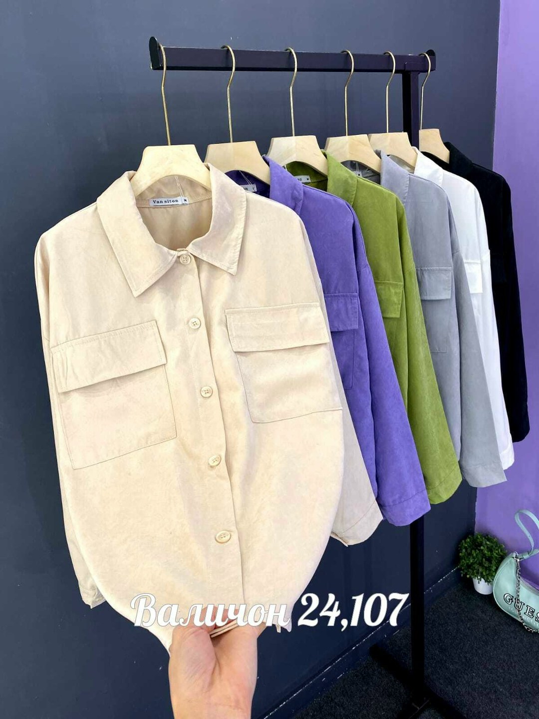 рубашка женская,рубашка,рубашка вельветовая,рубашка стильная,рубашка женская вельветовая