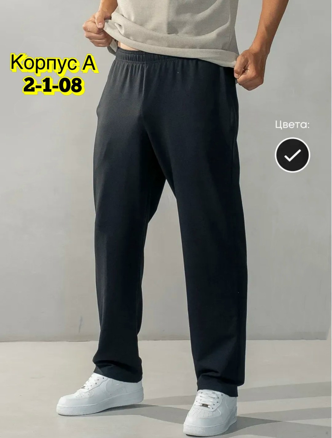 брюки спортивные puma мужские,брюки спортивные,брюки спортивные мужские,штаны мужские,мужские брюки