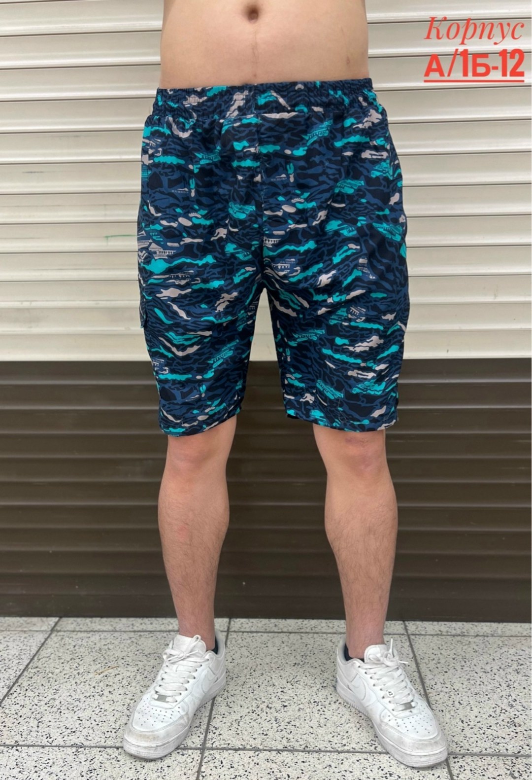 шорты мужские,шорты мужские ,мужские летние шорты,шорты бриджи,мужские шорты большого размера