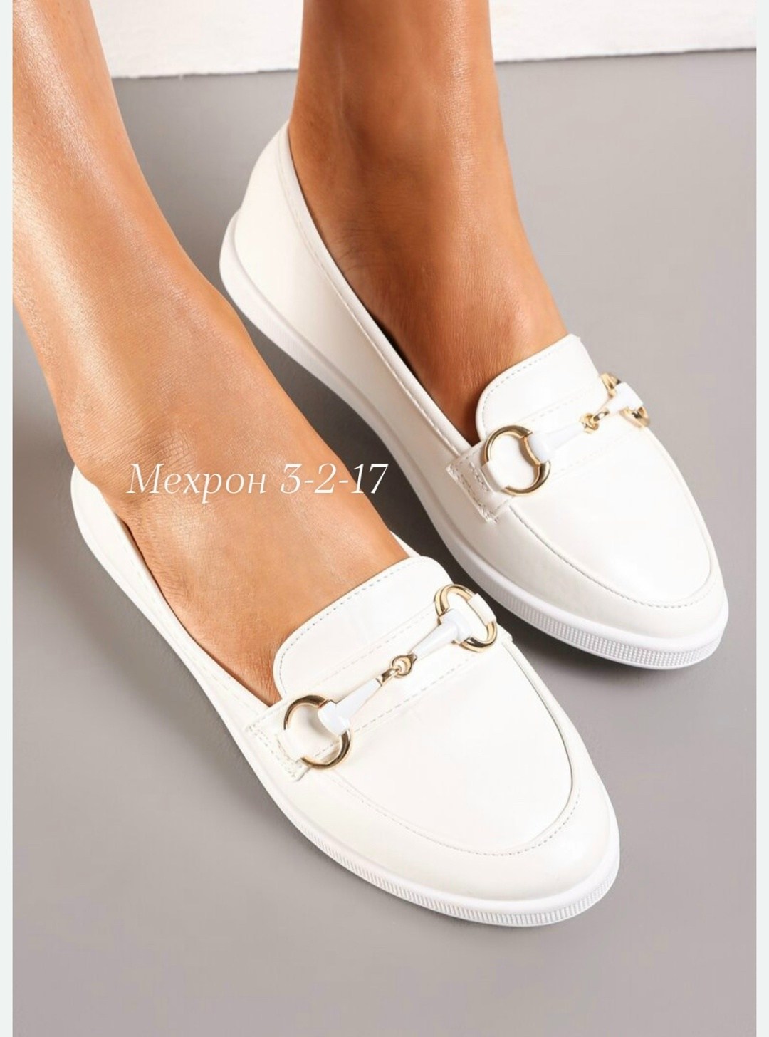 белые лоферы,лоферы женские,,лоферы женские белые,мокасины классические женские