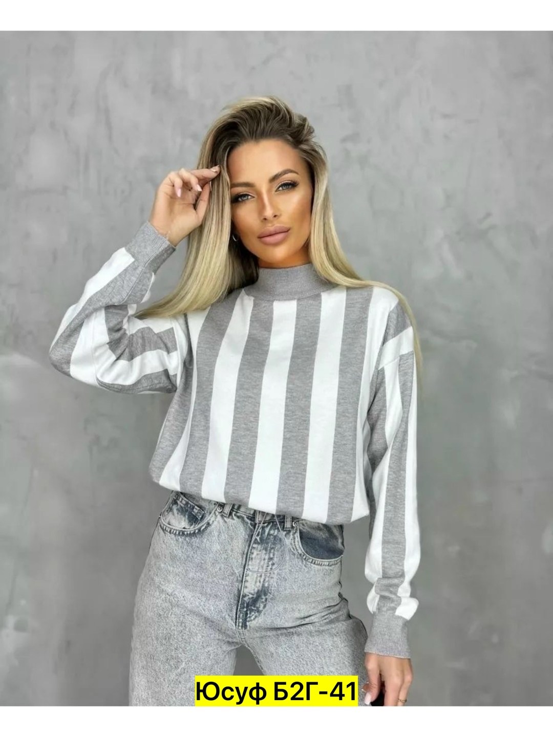 кофта женская в полоску,женская кофта,кофта женская свитер,теплая кофта,короткая кофта