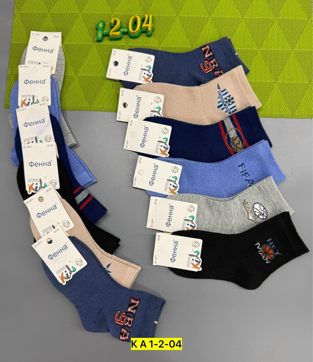 носки подростковые,детские носки,носки дeтские,детские носки упаковка,носки детские 12 пар