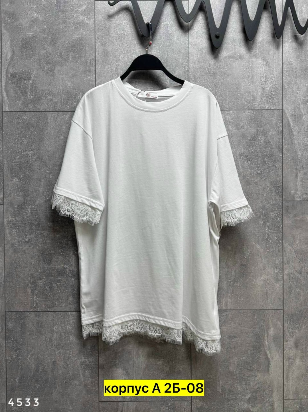 платье с кружевами,юбка с кружевами,платье с кружевом на подоле,юбка кружево,платье с кружевом