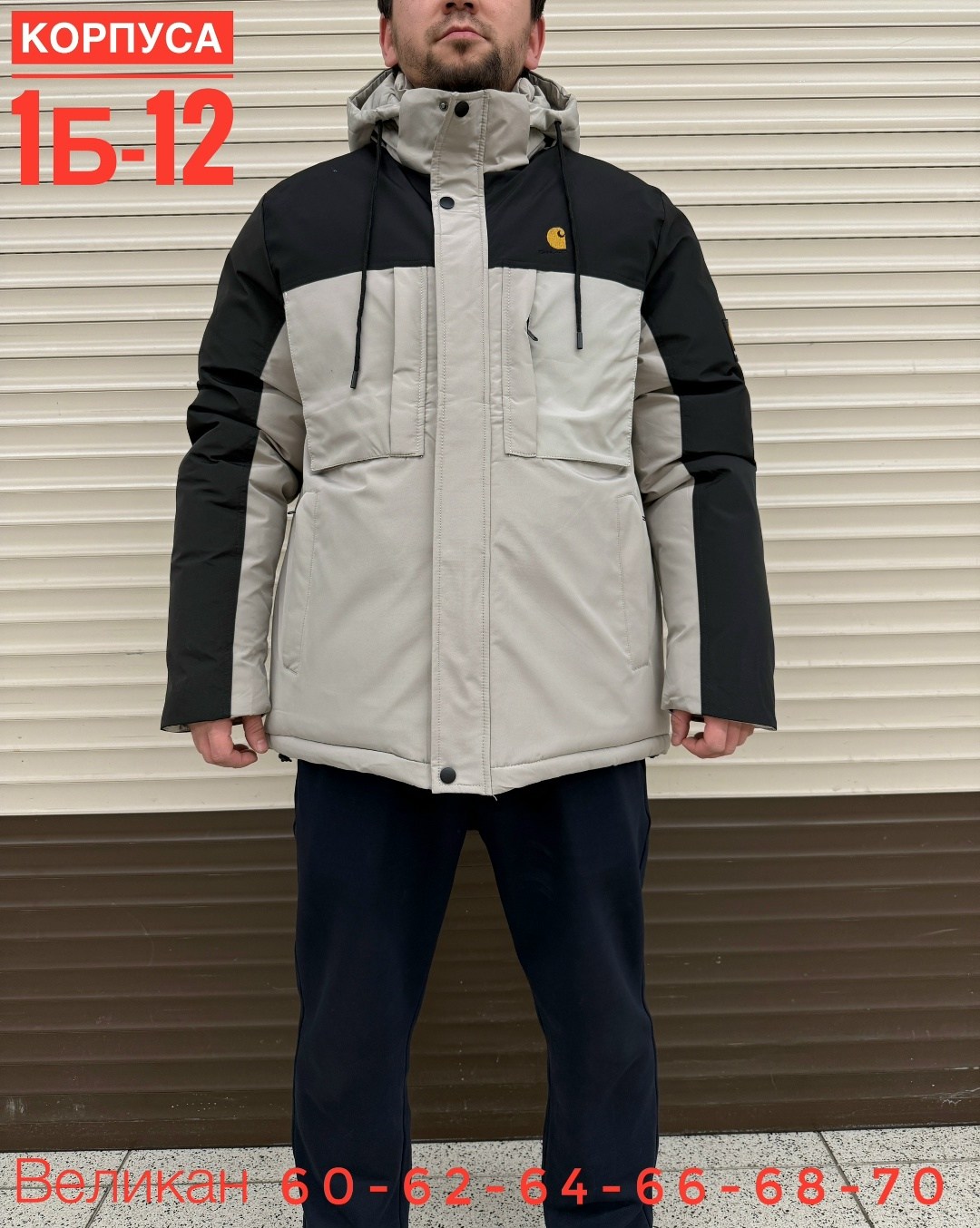 куртка мужская зимняя,куртка,мужская куртка на зиму,куртка мужская,мужская демисезонная куртка