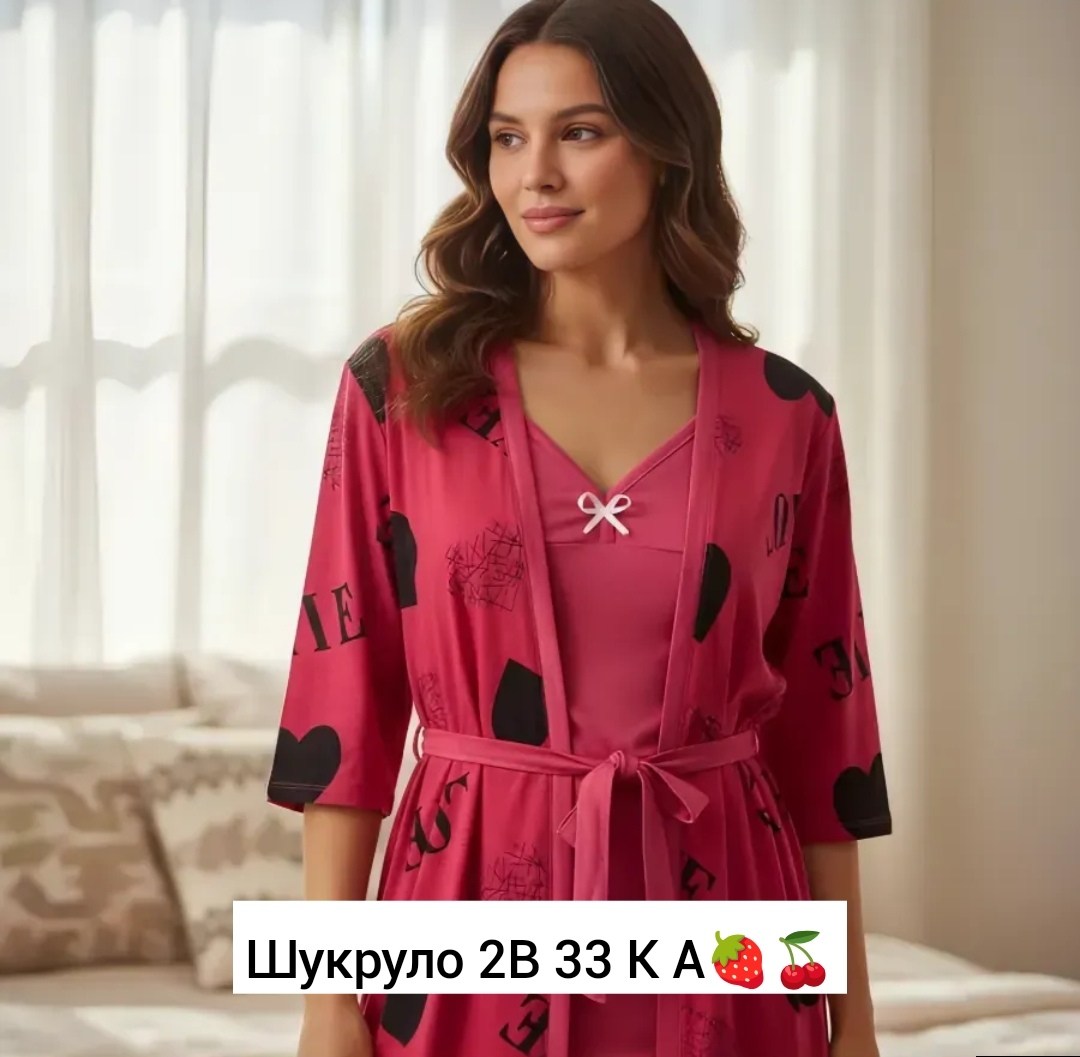 халат женский,халат домашние,халат,домашний халат,халат для дома