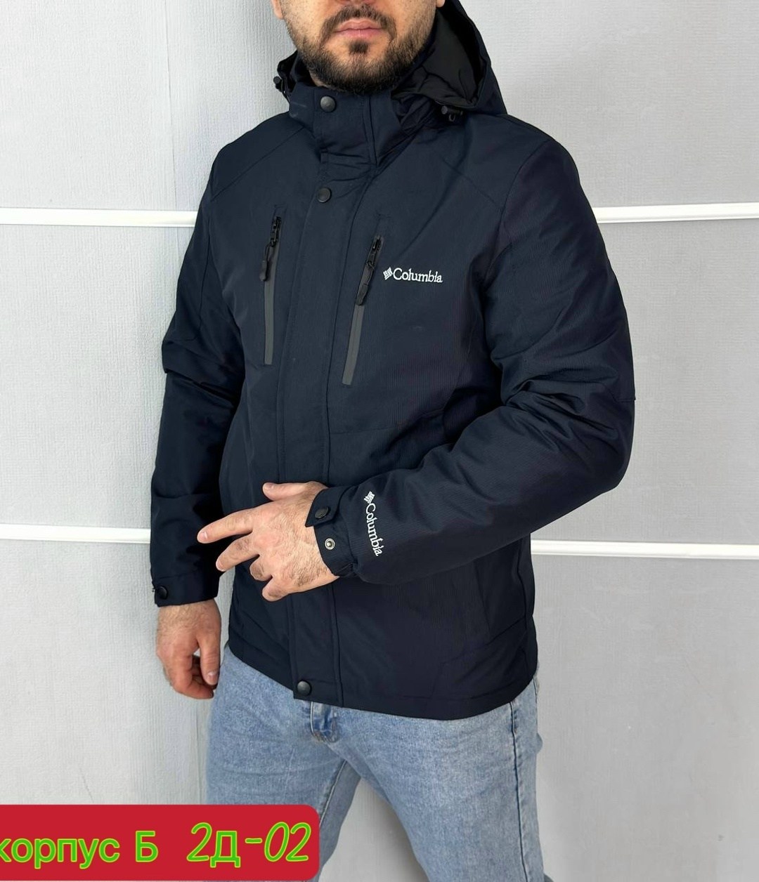 куртка демисезонная мужская columbia,куртка мужская columbia,куртка columbia,куртка демисезонная мужская,мужская куртка