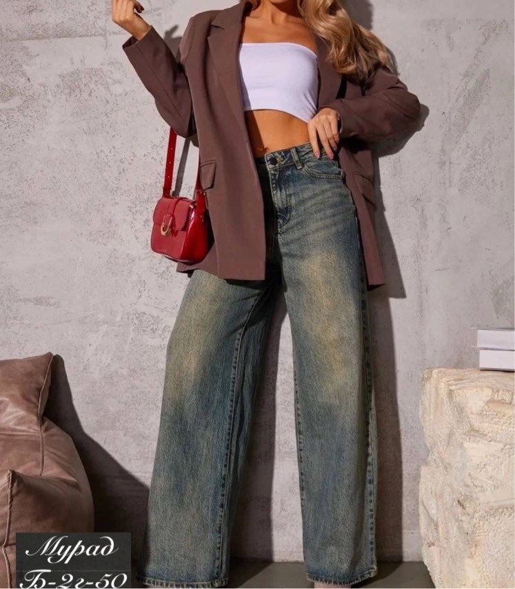 широкие джинсы стиль,джинсы широкие трубы высокая посадка ella woman,джинсы трубы высокая посадка,джинсы трубы высокие,джинсы женские