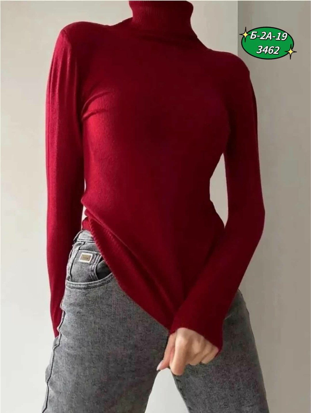 водолазка женская,водолазка гладкая,водолазка кашемир,женская кофта водолазка кашемир,водолазка