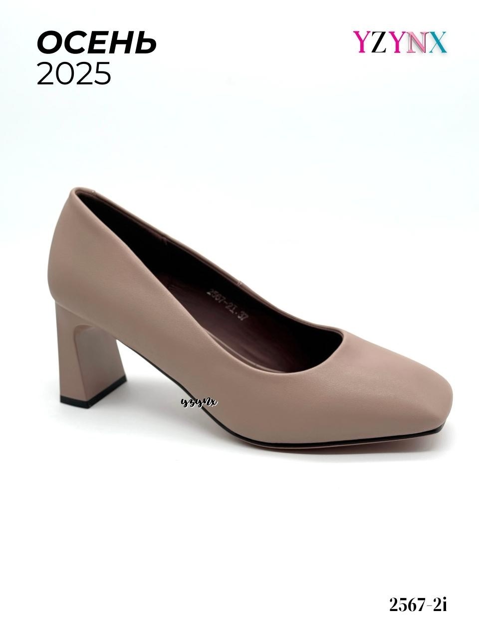 ,туфли женские,женские туфли из натуральной кожи,туфли бордовые,туфли жен