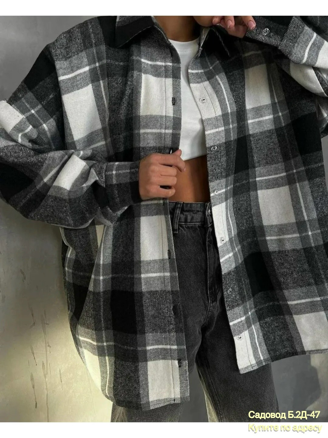 рубашка в клетку,женская тёплая рубашка в клетку оверсайз,рубашка женская в клетку оверсайз,рубашка оверсайз в клетку betrendy wear,рубашка в клетку оверсайз jain