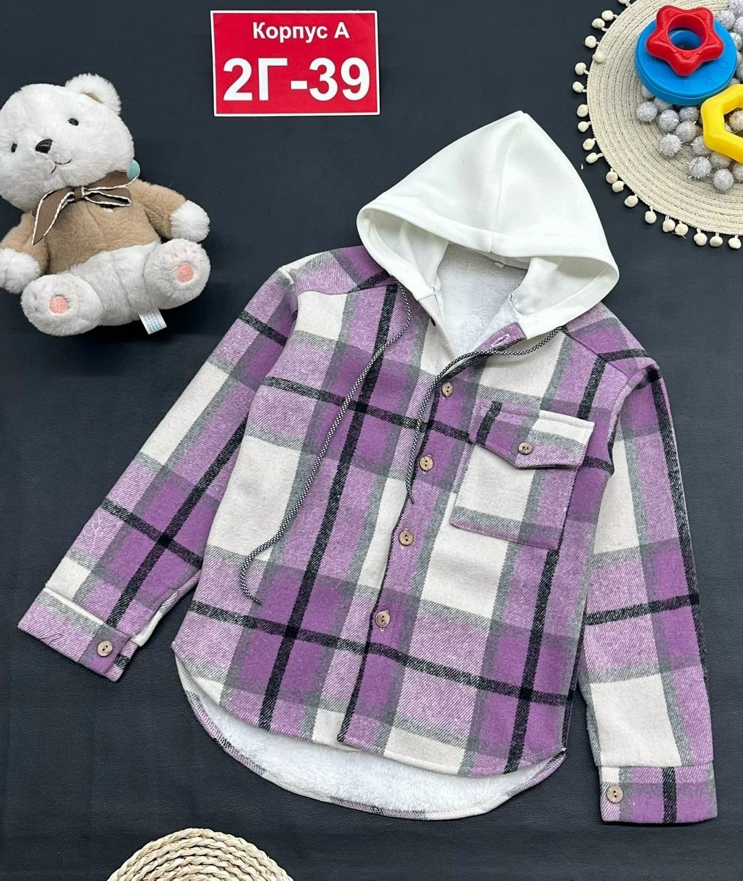 теплая рубашка,детская рубашка,рубашка теплая детская,рубашка для мальчиков,рубашка с капюшоном