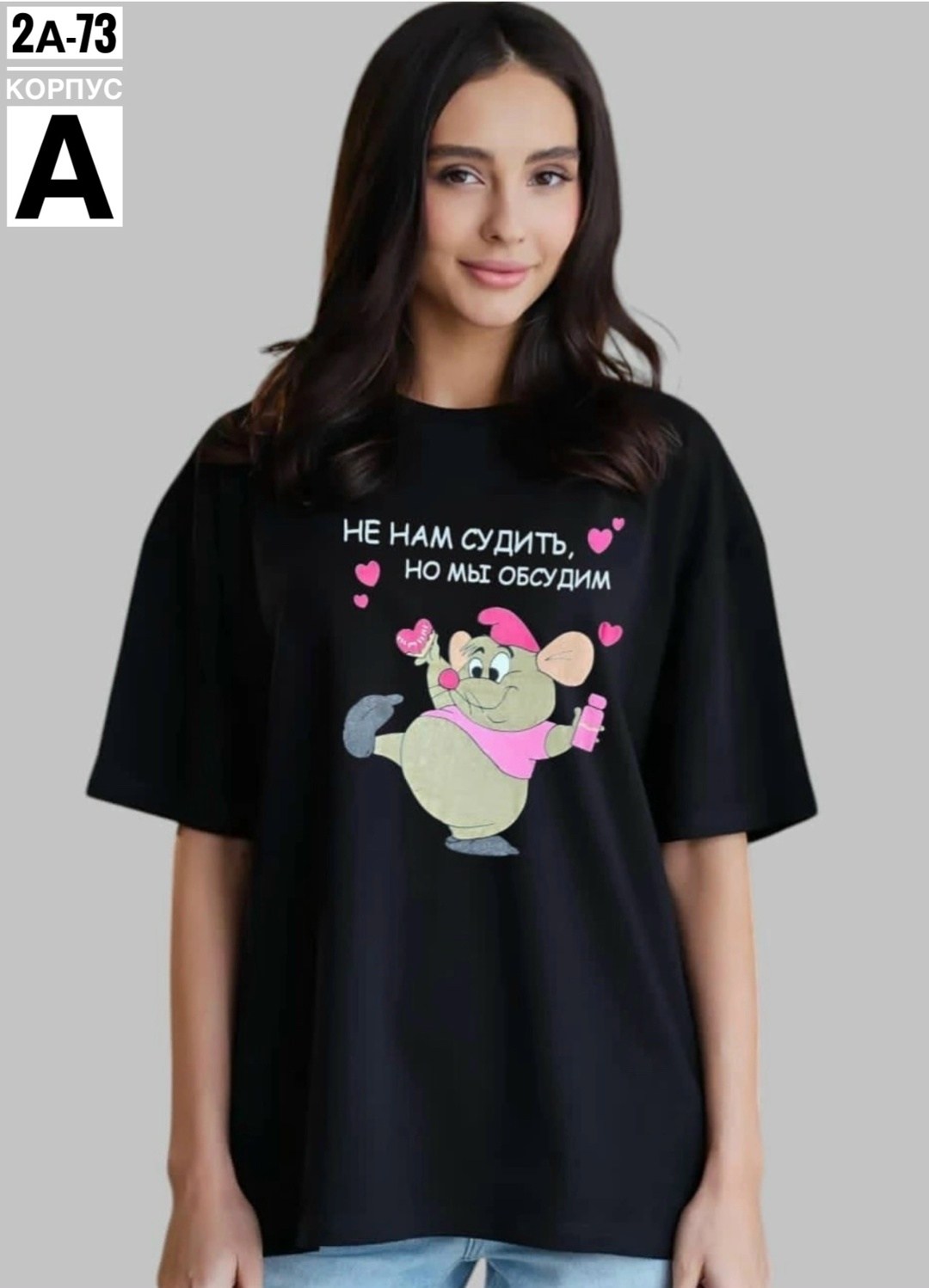 футболка оверсайз женская,футболка оверсайз с принтами,футболка оверсайз,футболка в стиле оверсайз,футболка женская базовая оверсайз