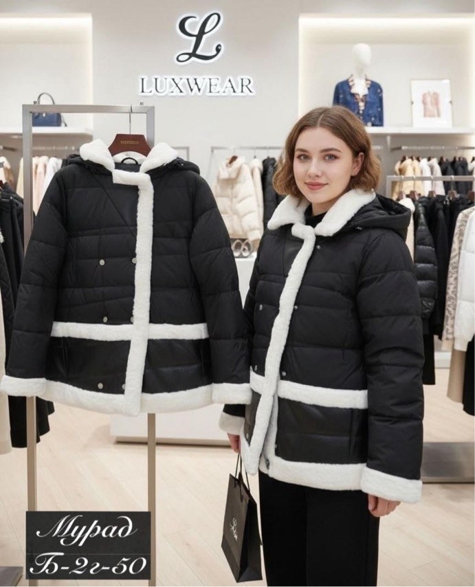 куртка утепленная снежная королева,пуховик снежная королева,куртка зимняя женская,зимняя куртка,женская куртка