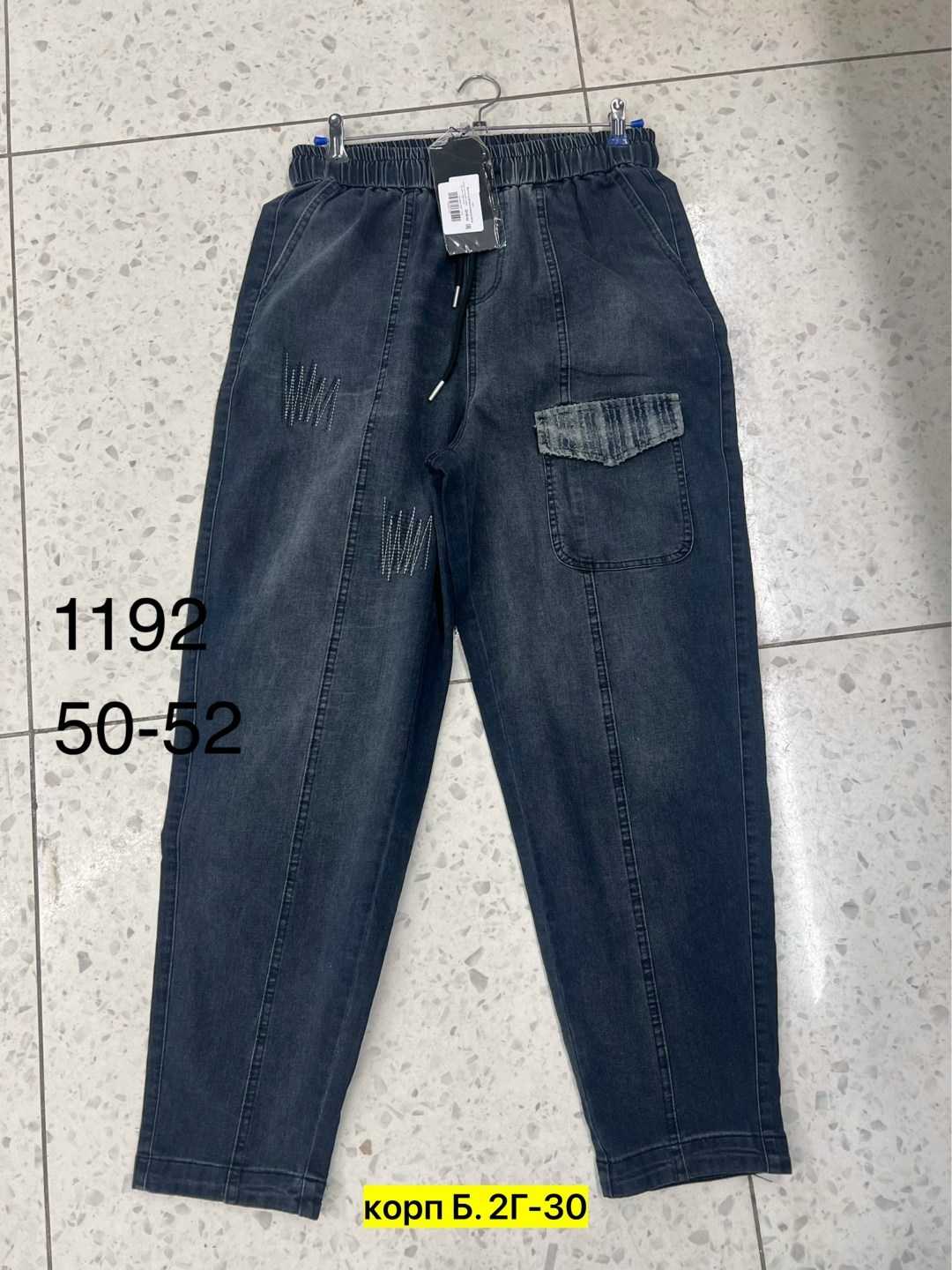 джинсы для мальчика,детские джинсы,брюки джинсы,детские джинсы для мальчиков,брюки джинс