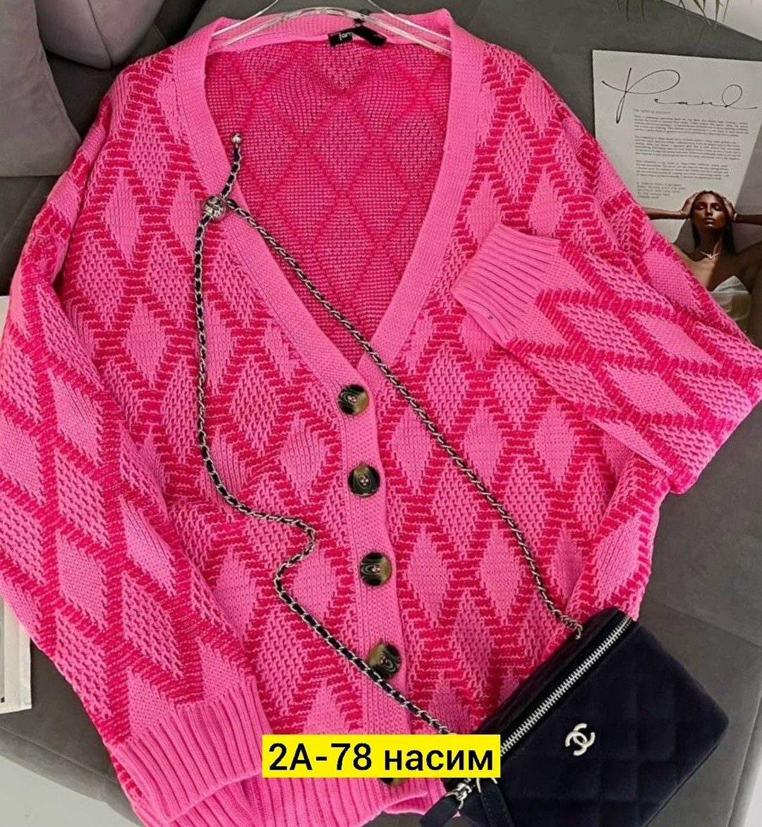 кардиган,кардиган женский,кардиган кофта,вязаный женский кардиган,кардиган с пуговицами