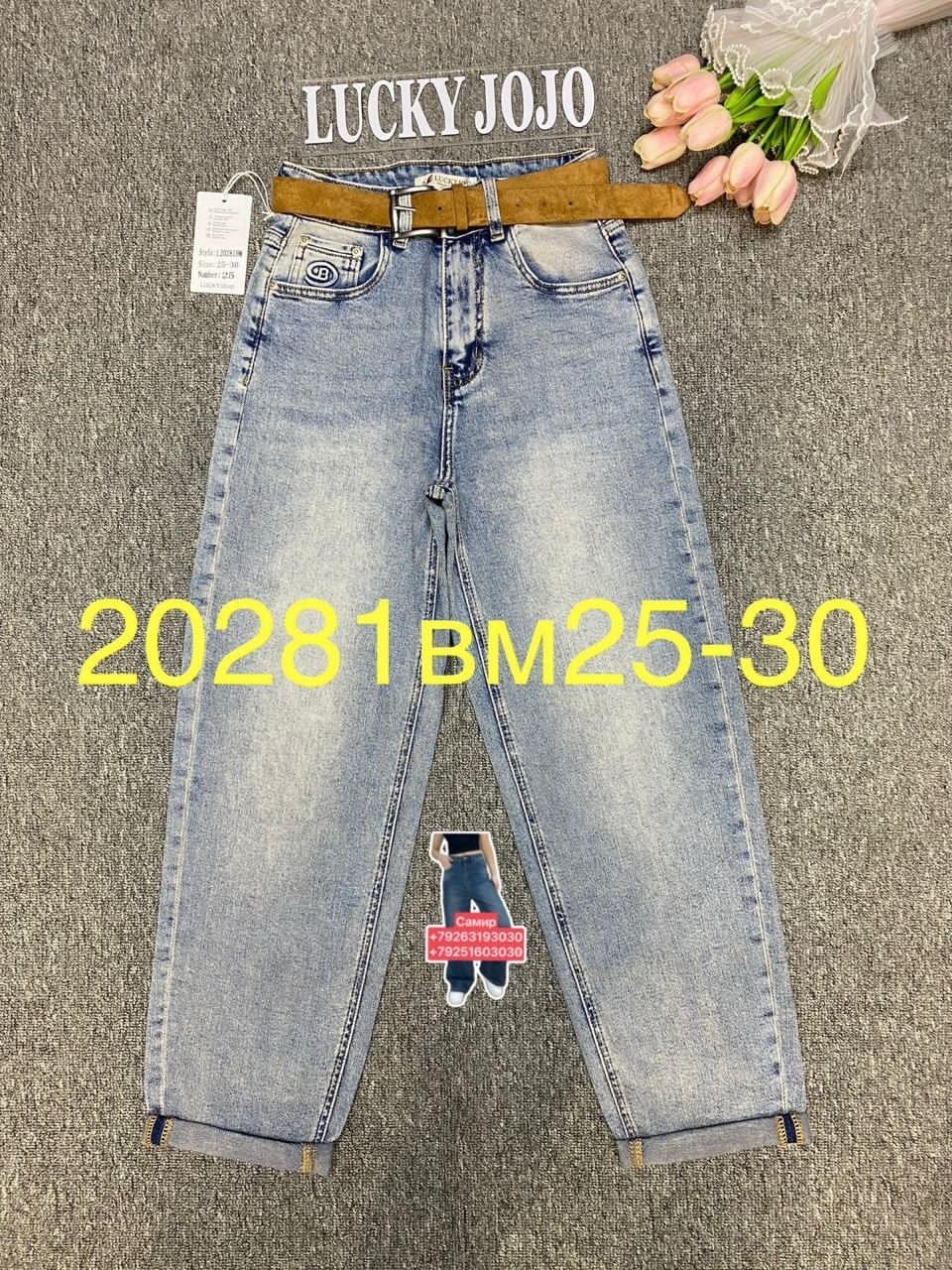 джинсы женские,джинсы джинсы,джинсы,джинсы модные,брюки джинсы