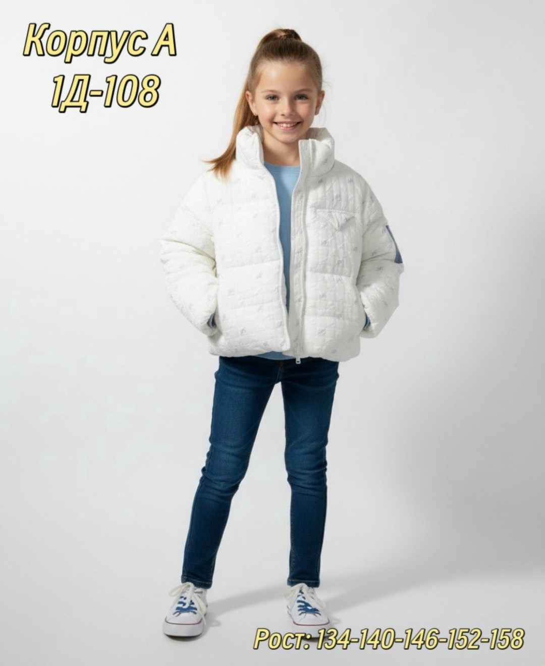 куртка женская,куртка демисезонная,куртка для девочки,куртка,детская куртка