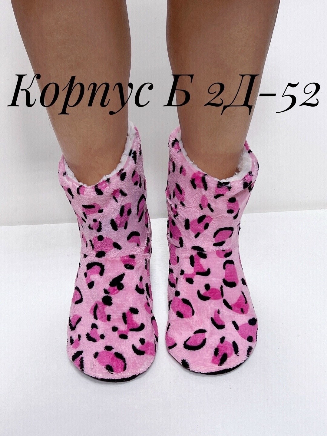 сапожки мягкие домашние,женские домашние тапочки,,домашние тапочки,тапочки женские чуни домашние угги