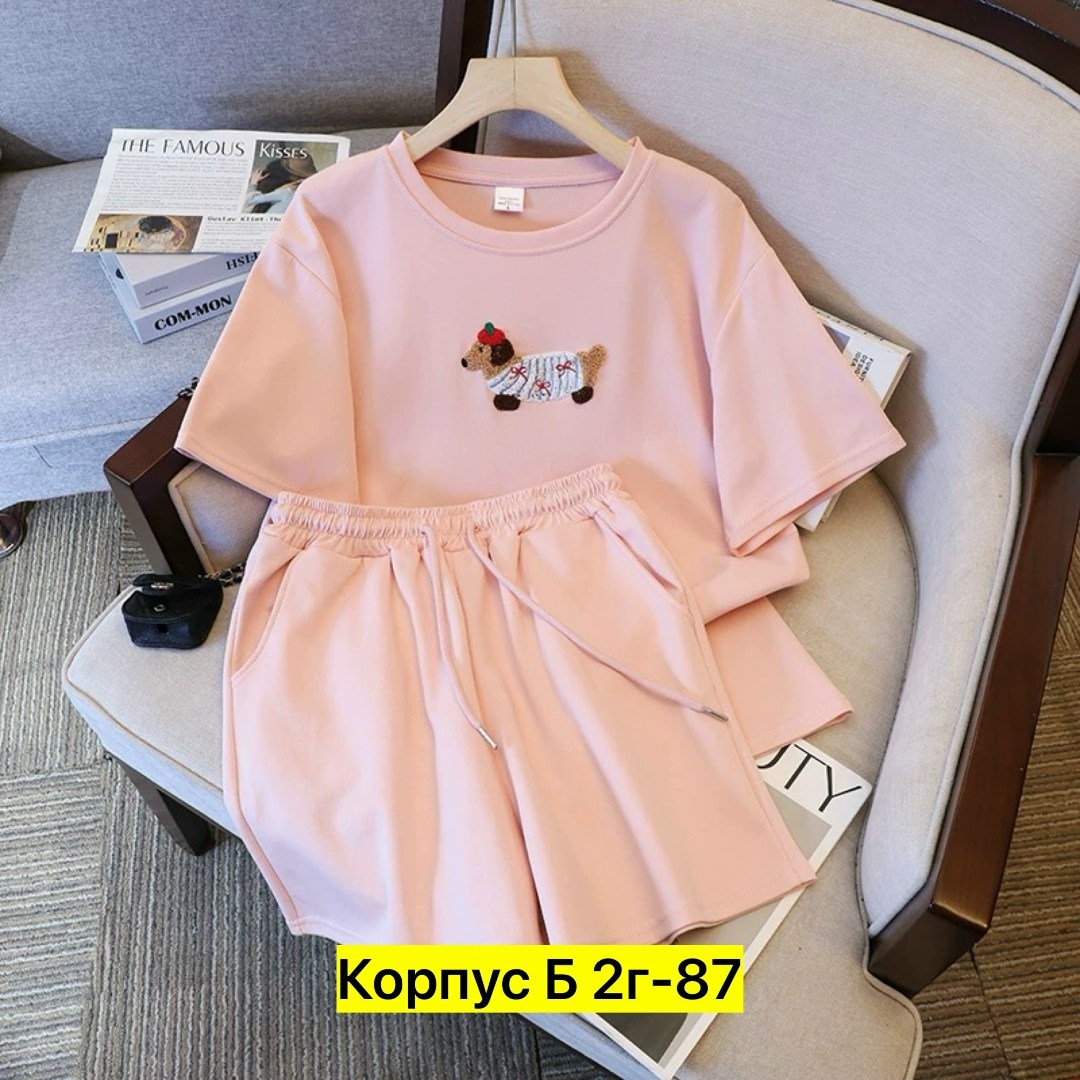 женские костюмы,комплект костюм,костюм двойка,спортивные костюмы,спортивные костюмы женские