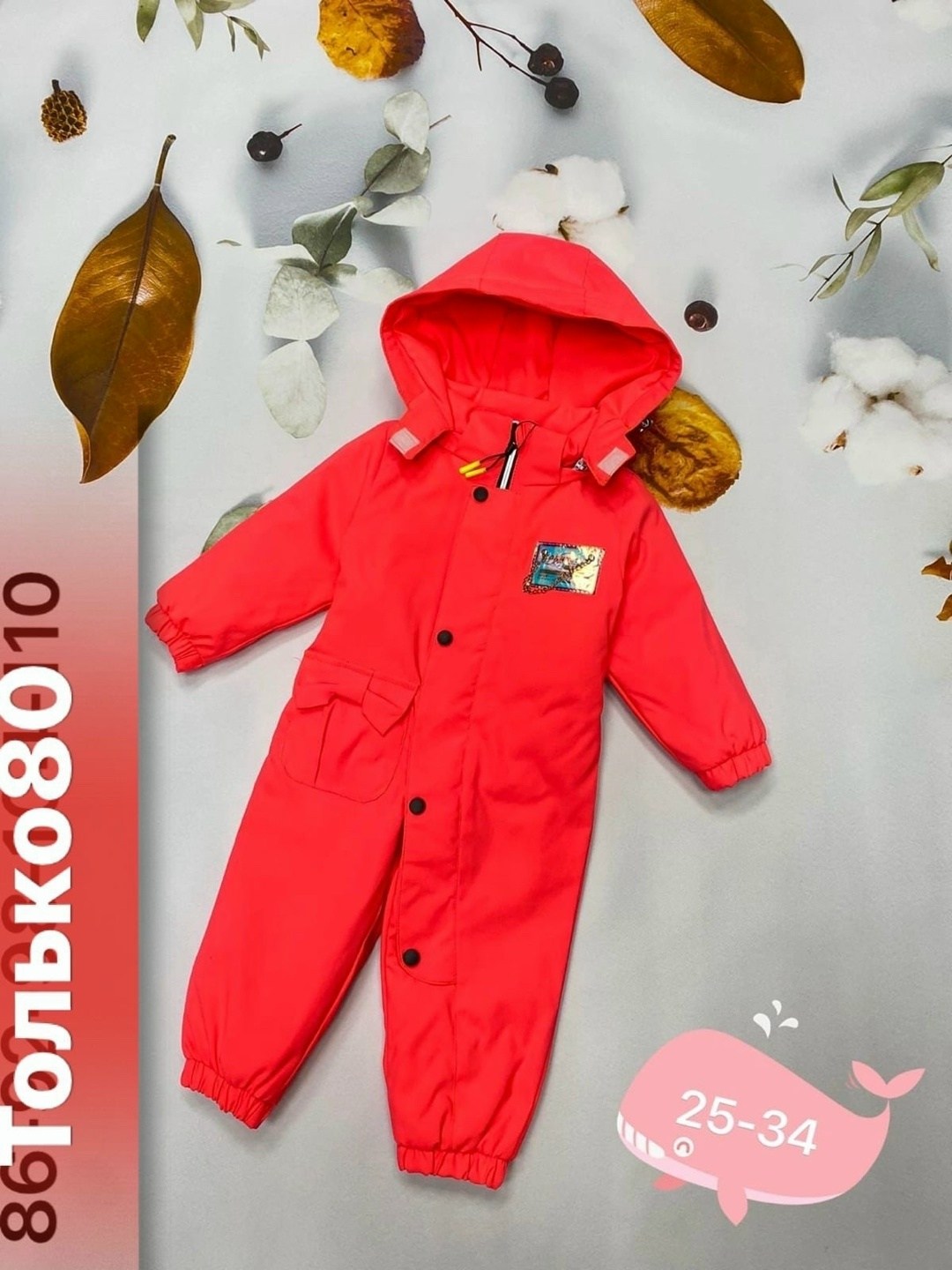 демисезонный детский комбинезон,детские комбинезоны,демисезонный комбинезон на девочку,комбинезон детский,демисезонный комбинезон