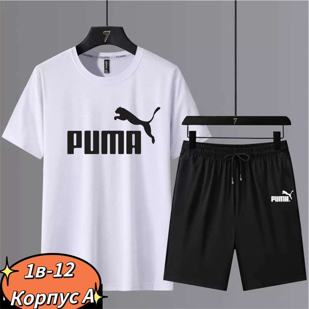 спортивный костюм gap,спортивные костюмы мужские,костюм gap мужской,спортивные костюм мужские с шортами,спортивные костюм