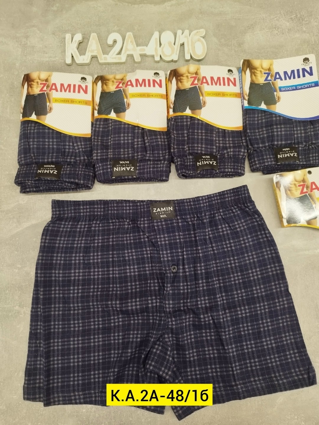 комплект трусов мужских,трусы мужские,трусы мужские комплект,трусы мужские семейные,комплект трусов мужские боксеры