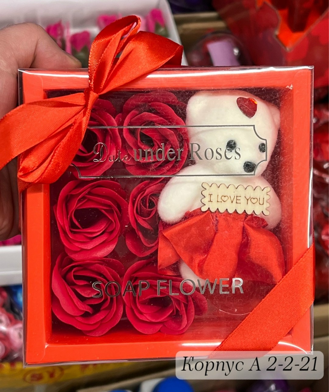 подарочный набор i love you c мыльными розочками,подарочный набор из мыльных роз и мишки в коробке,подарочный набор из мыльных роз с медвежонком,подарочные наборы мыльные розы,подарочный набор из мыль