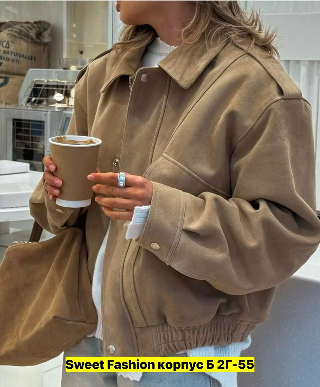 куртки женские,женская куртка,куртки ,куртка бомбер,бомбер женская куртка