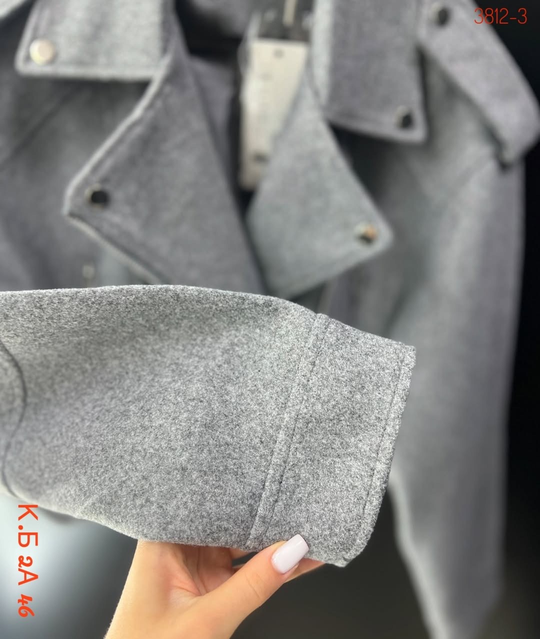 косуха женская шерстяная оверсайз kyfon,куртка косуха кашемировая шерстяная женская оверсайз kyfon 254087883,косуха куртка новая укороченная шерстяная,куртка косуха,куртка косуха женская