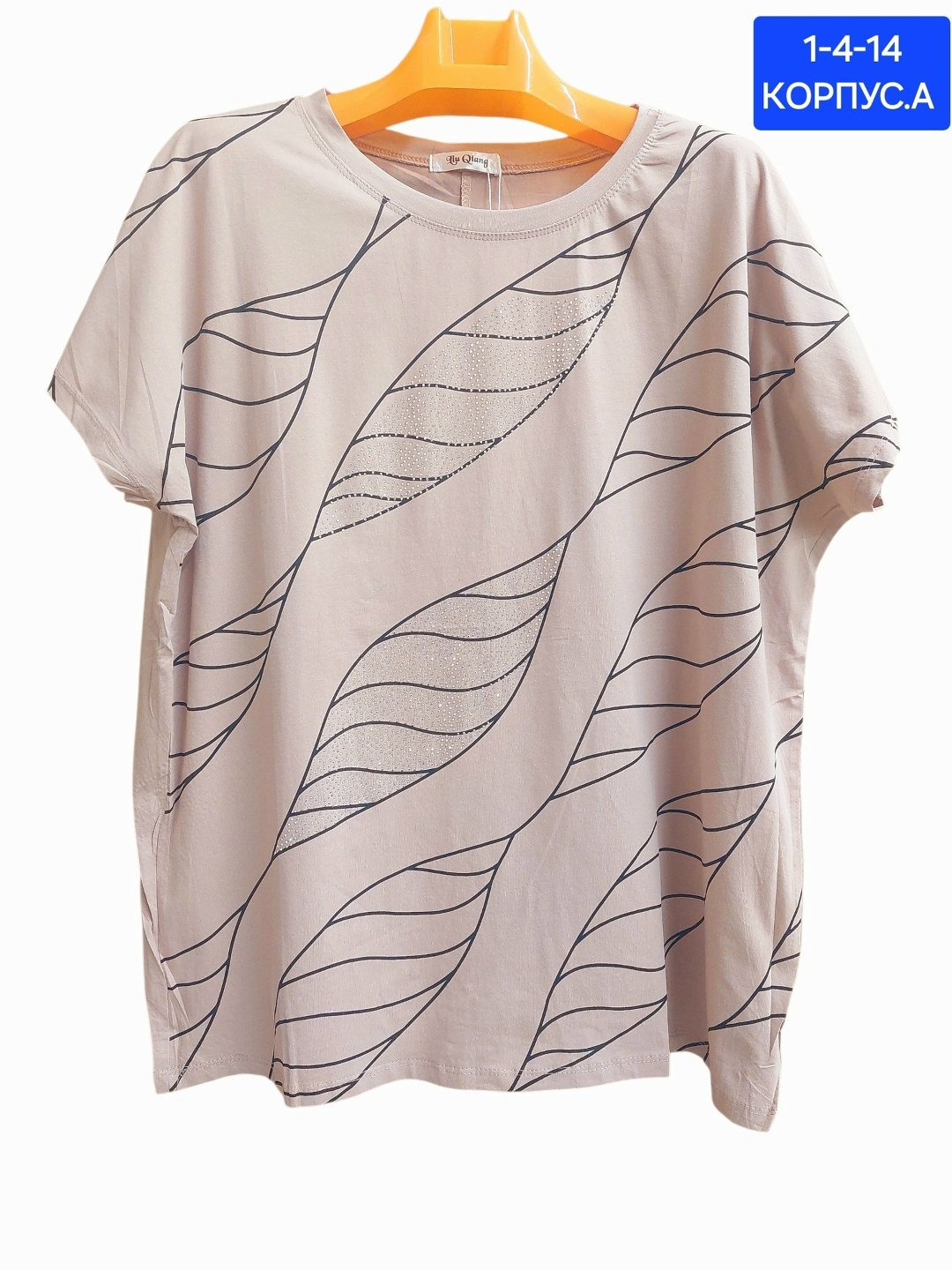 футболки женская,футболки женские больших размеров,женская кофта,футболки женская оверсайз,футболки женские с принтом