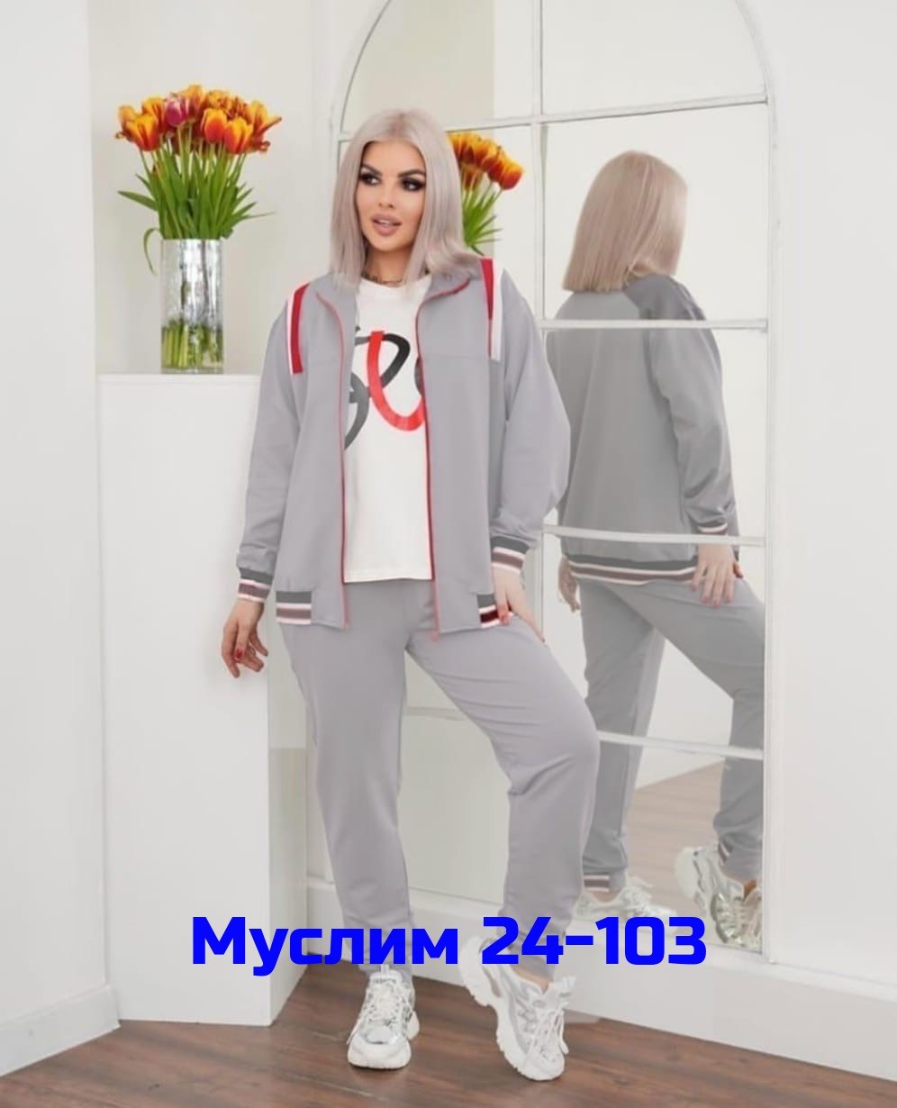 костюм женский,костюм двойка,спортивный костюм,повседневный спортивный костюм,женские спортивные костюмы