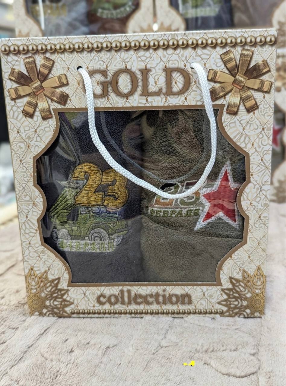 подарочный набор полотенец на 23 февраля,набор полотенец на 23 февраля,подарочные наборы для мужчин на 23 февраля,подарочные наборы полотенец,подарочные наборы на 23 февраля