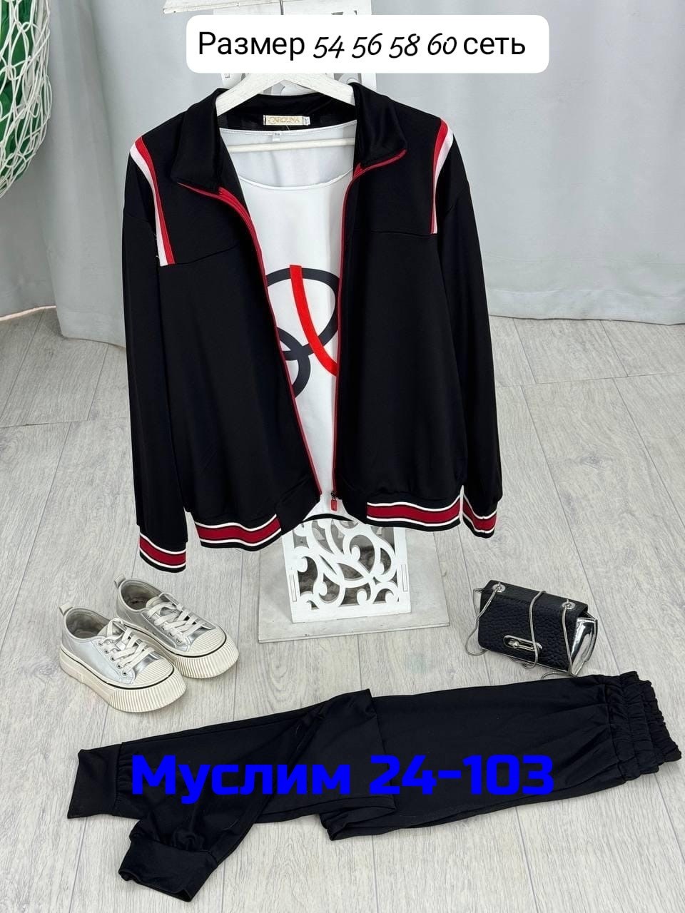 костюм женский,костюм двойка,спортивный костюм,повседневный спортивный костюм,женские спортивные костюмы