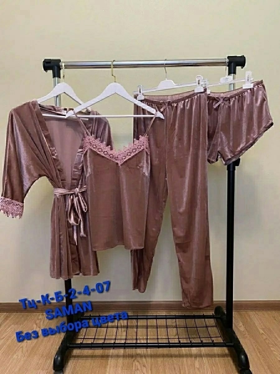 пижама велюр,пеньюар женский бархатный,бархатная пижама комплект,пижама женская,халат пижама
