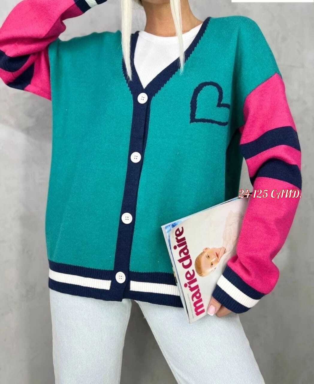 кардиган,кардиган кофта,кардиган женский,кардиган цветной,кардиган оверсайз