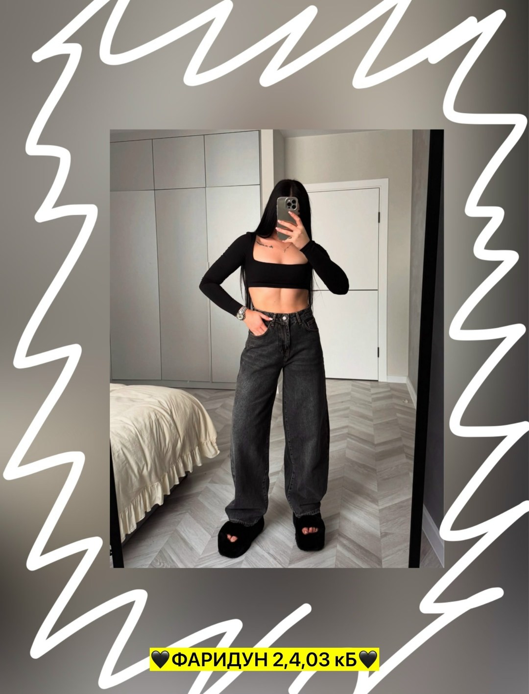 джинсы женские,джинсы широкие,женские широкие джинсы,джинсы,джинсы палаццо