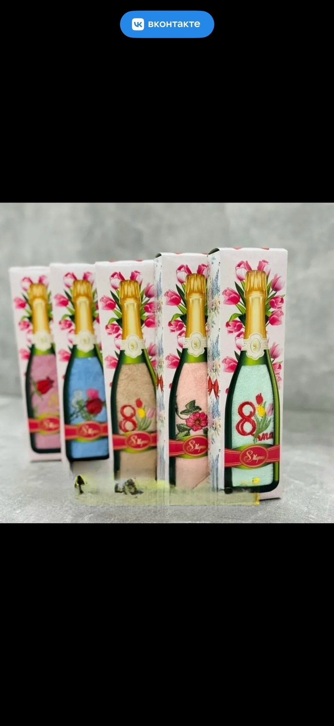 подарочный набор кухонный полотенца,подарочные наборы полотенец,полотенца на 8 марта,полотенца кухонное на 8 марта,набор полотенец