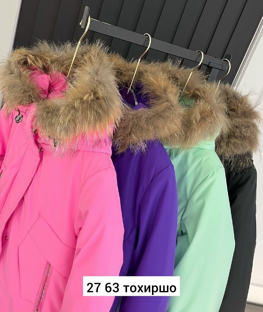 куртка зимняя для девочки,куртка детская зимняя,зимняя куртка,куртка для девочек,детская куртка