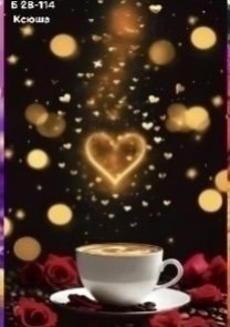 чашка кофе,горячего кофе,кофе с любовью,кофе с сердечком,кофе кофе
