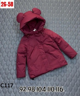 Верхняя одежда