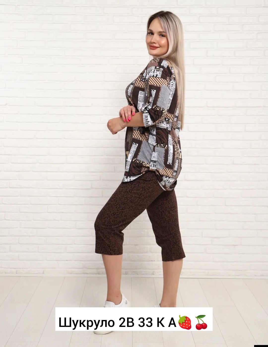 костюм женский с бриджами,костюм женский,костюм домашний с бриджами,костюм с бриджами,домашние костюмы