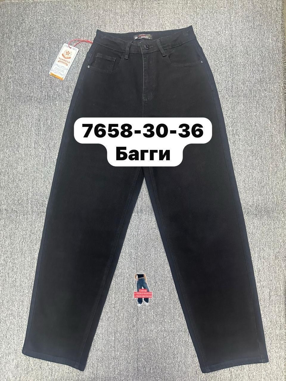 джинсы брюки,повседневные брюки,детские брюки,школьные брюки,брюки подростковые